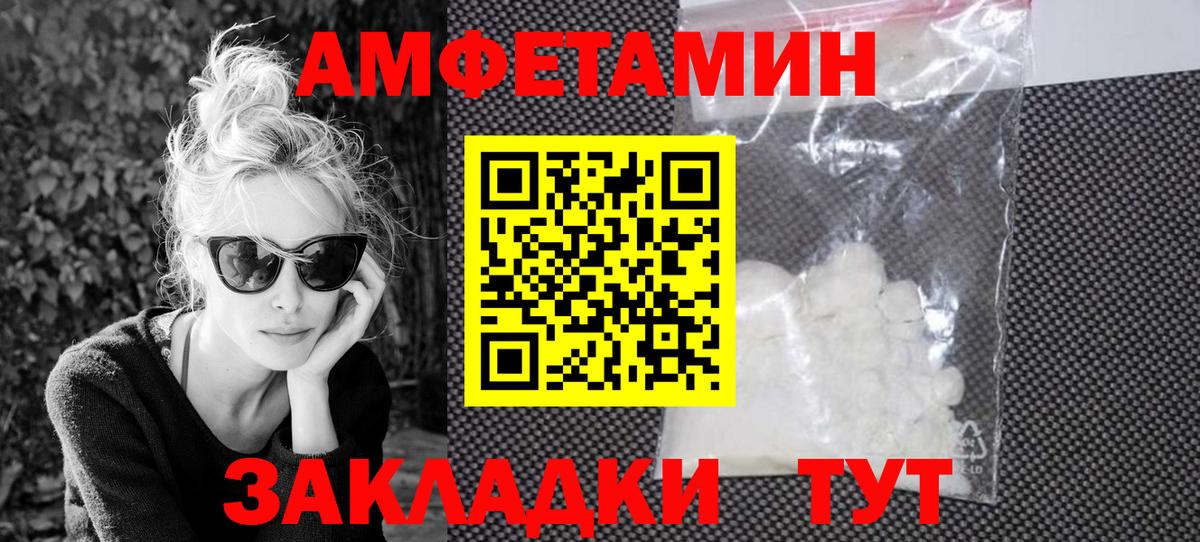 АМФЕТАМИН  Amphetamine VHQ  дарк нет телеграм  Вход с VPN  Лабытнанги  АМФЕТАМИН 