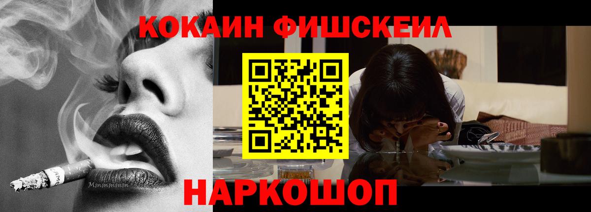 КОКАИН Перу Лабытнанги