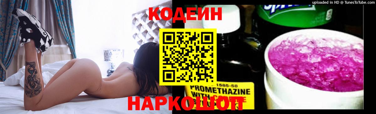 Лабытнанги  Конопля  Меф кристаллы  Лсд 25  Меф  Вход с VPN  Кокаин 