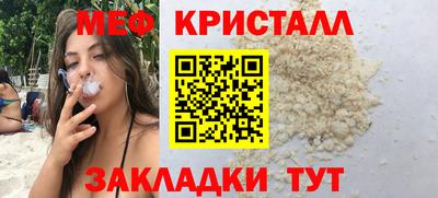 сатива Волжск