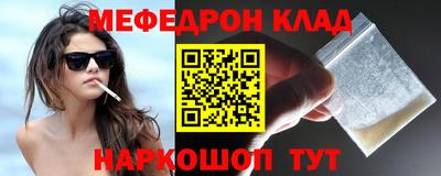 мет Анжеро-Судженск