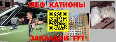 сатива Волжск