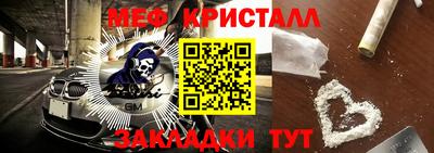 меф VHQ Волжский