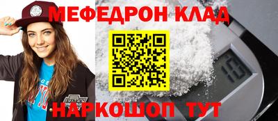 сатива Волжск