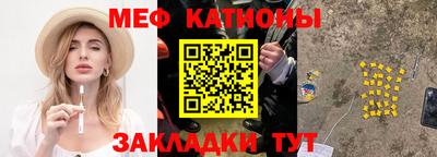 метадон Волгодонск