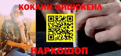 меф VHQ Волжский