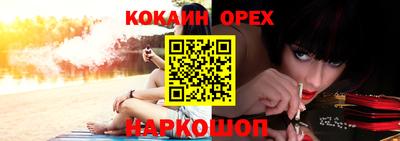 меф VHQ Волжский