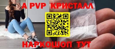 метадон Волгодонск