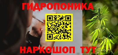 сатива Волжск