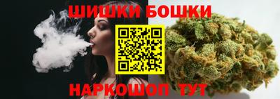 сатива Волжск