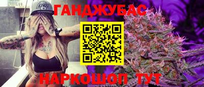 сатива Волжск