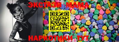 меф VHQ Волжский