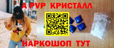 бутират Ангарск