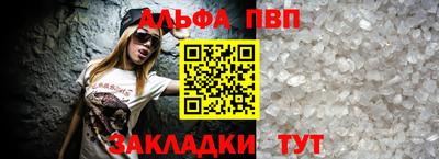 метадон Волгодонск