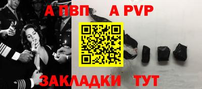 метадон Волгодонск