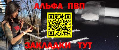 меф VHQ Волжский