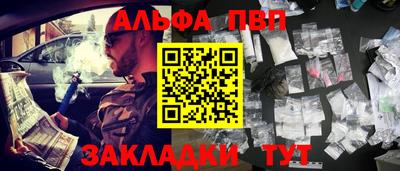 метадон Волгодонск