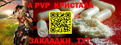 метадон Волгодонск