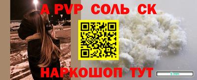 метадон Волгодонск