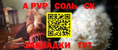 меф VHQ Волжский