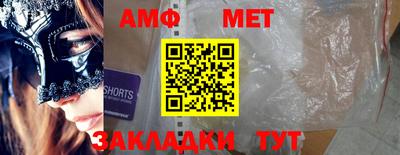 меф VHQ Волжский