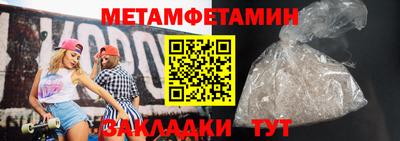сатива Волжск