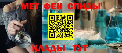 метадон Волгодонск