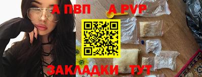 меф VHQ Волжский