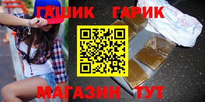 сатива Волжск