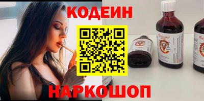 сатива Волжск