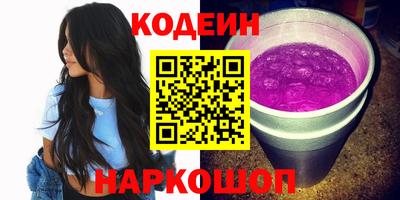 меф VHQ Волжский