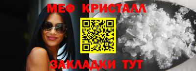 сатива Волжск