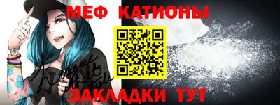 меф VHQ Волжский