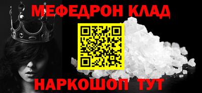 метадон Волгодонск