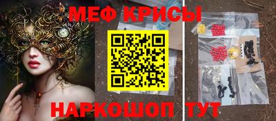 меф VHQ Волжский