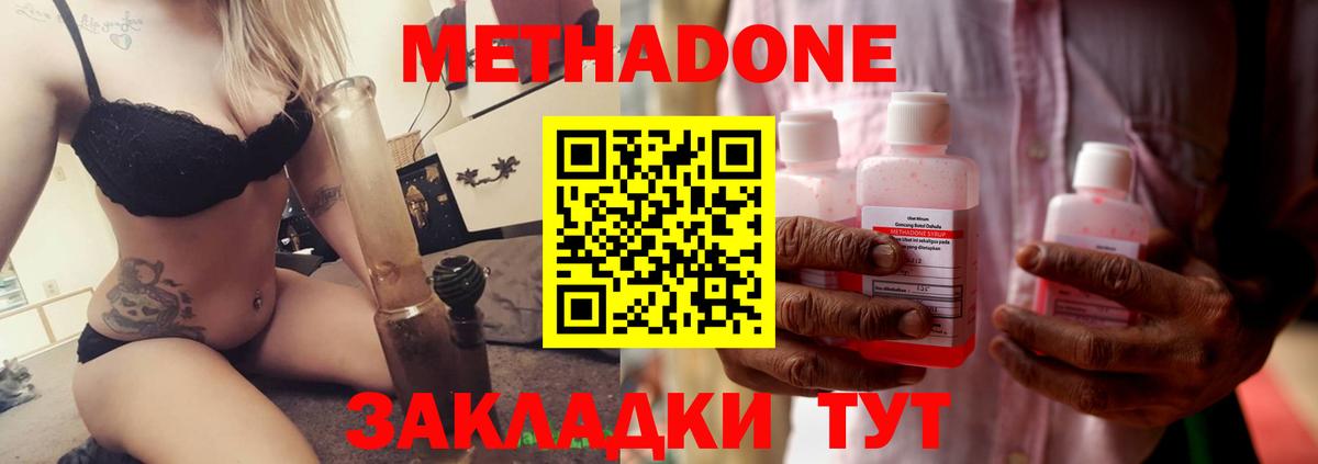 Лабытнанги  hydra зеркало  Метадон белоснежный  Вход с VPN  Метадон VHQ 