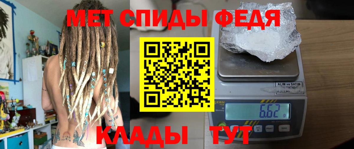 Лабытнанги  Метамфетамин Methamphetamine  Первитин  Вход с VPN 