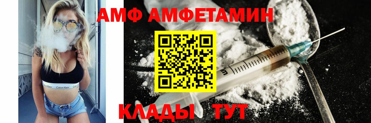 МЕТАМФЕТАМИН пудра Лабытнанги