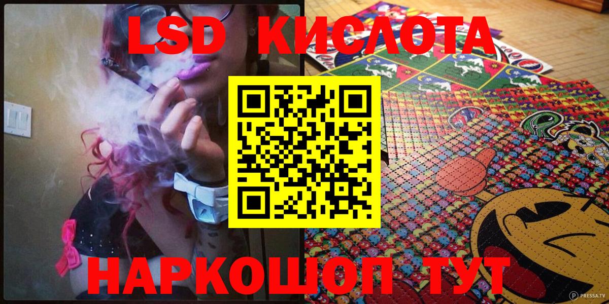 Марки NBOMe 1,8мг Лабытнанги
