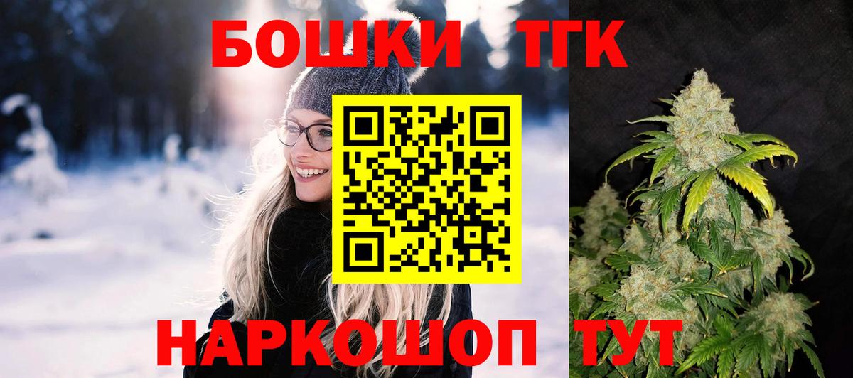 Лабытнанги  МАРИХУАНА сатива  Вход с VPN  Бошки Шишки LSD WEED  Бошки марихуана Amnesia 
